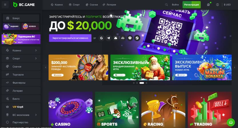 Unveiling the Excitement of BC Game casino